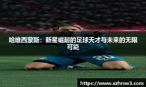 乐发lv官网