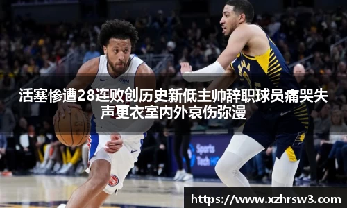 乐发lv官网